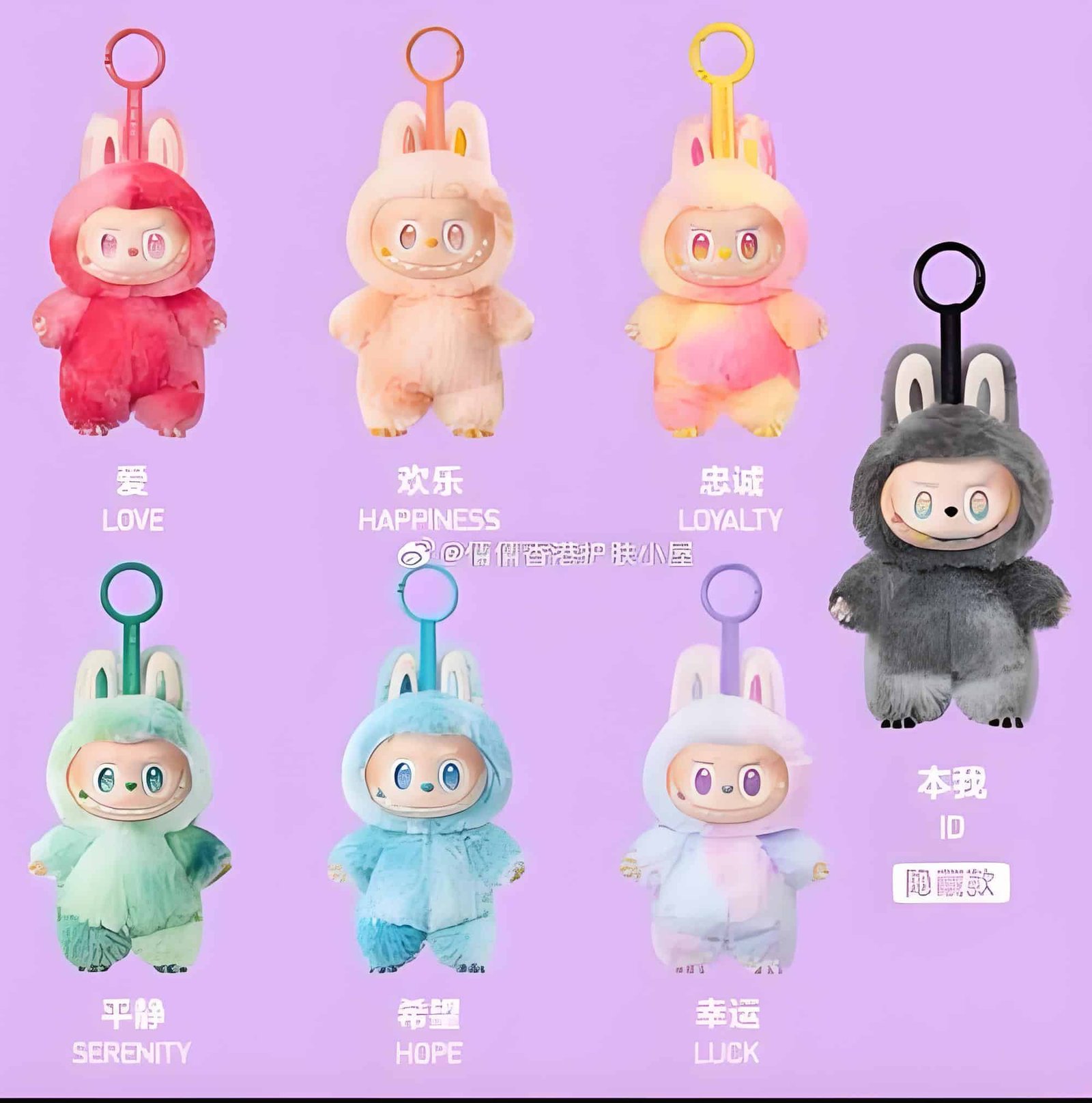 LA-BUBU V3 - Image 2