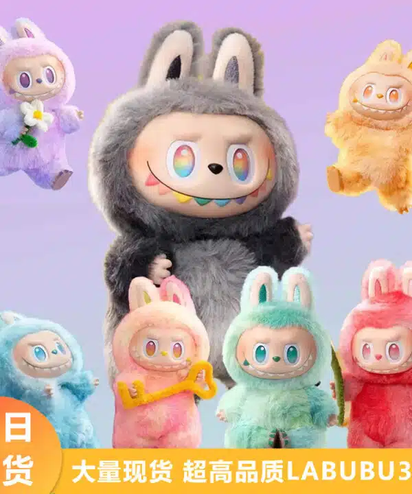 LA-BUBU V3