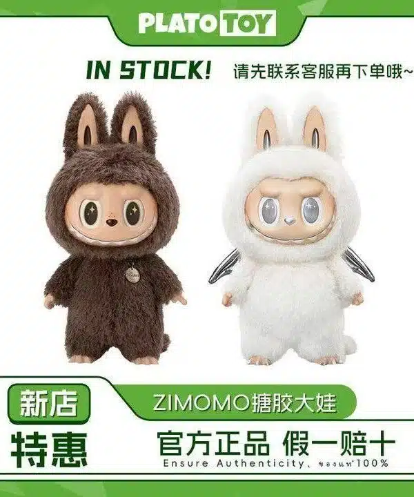 ZI-MOMO 58CM – Vivian's DIY